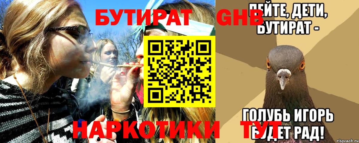 Меф МЯУ МЯУ   ГАШИШ  COCAIN  Вход с VPN  Тында  МАРИХУАНА  LSD-25 