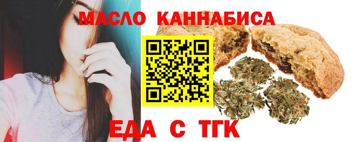 Кодеин  Тында  ГАШ  МДМА  МЕФ кристаллы  A-PVP СК кристаллы  МЕФ кристаллы  МЕТАМФЕТАМИН  АМФЕТАМИН кристаллы  Купить наркотики  Бошки Шишки  Кокаин 