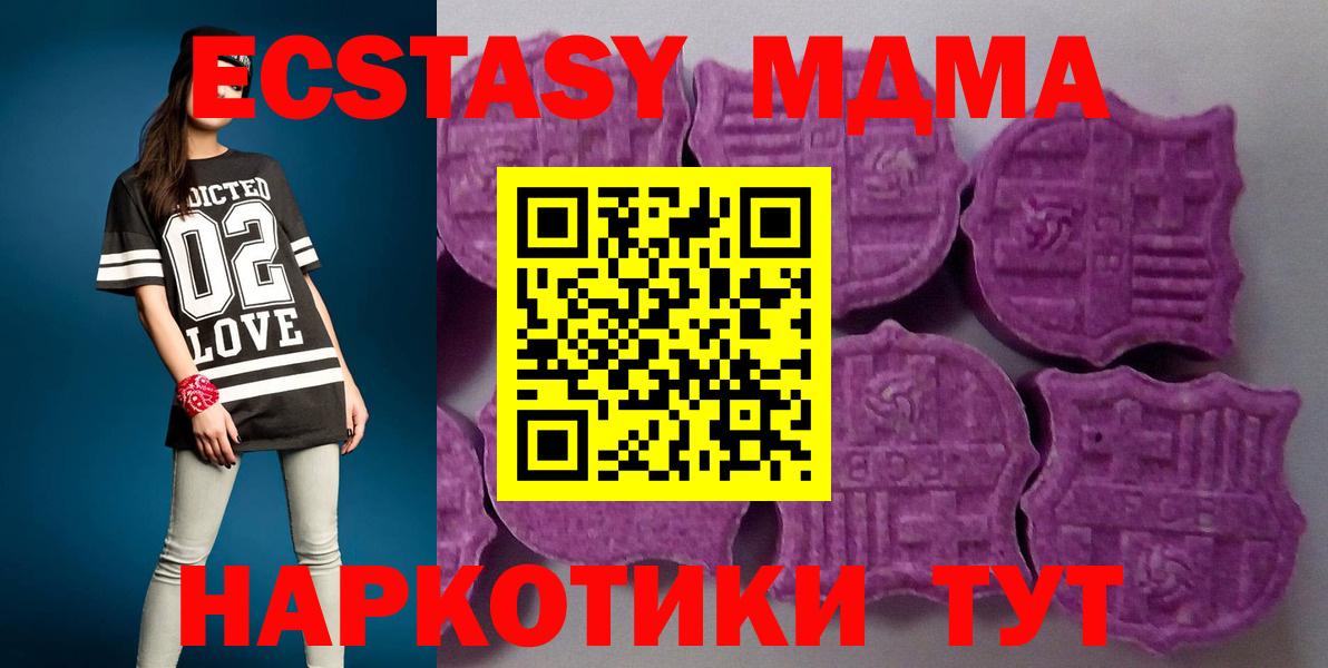 Экстази  Вход с VPN  Тында  ЭКСТАЗИ Punisher  ЭКСТАЗИ Punisher 