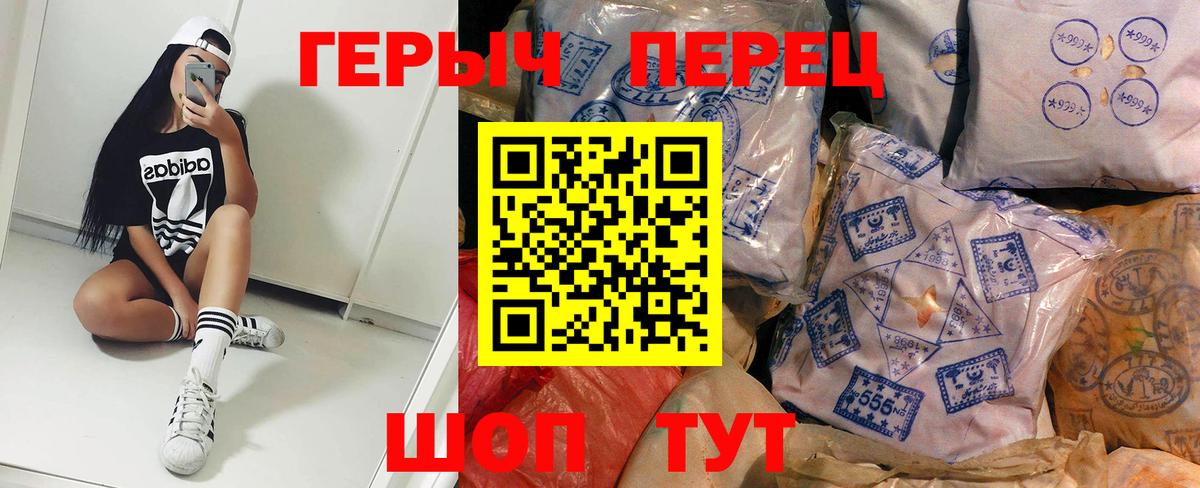 ГЕРОИН Афган  Вход с VPN  Тында 