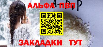 мяу мяу кристалл Апшеронск