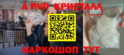 дурь Апрелевка