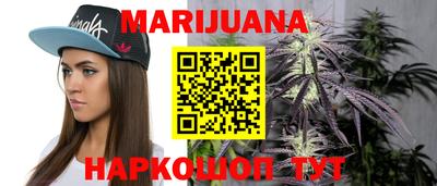 мяу мяу кристалл Апшеронск