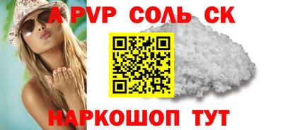 Альфа ПВП Кумертау