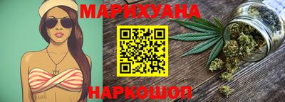 мяу мяу кристалл Апшеронск