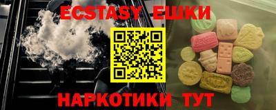 мяу мяу кристалл Апшеронск