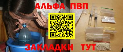 Альфа ПВП Кумертау