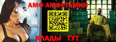 мяу мяу кристалл Апшеронск