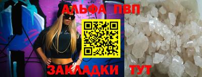 дурь Апрелевка