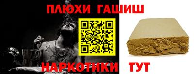 мяу мяу кристалл Апшеронск