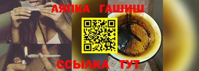 мяу мяу кристалл Апшеронск