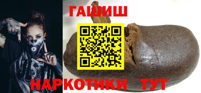 сатива Аргун