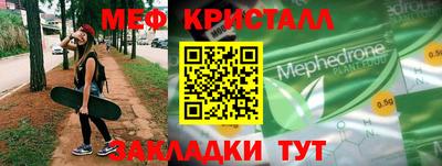 сатива Аргун