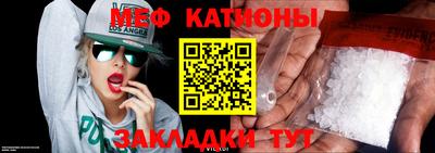 сатива Аргун