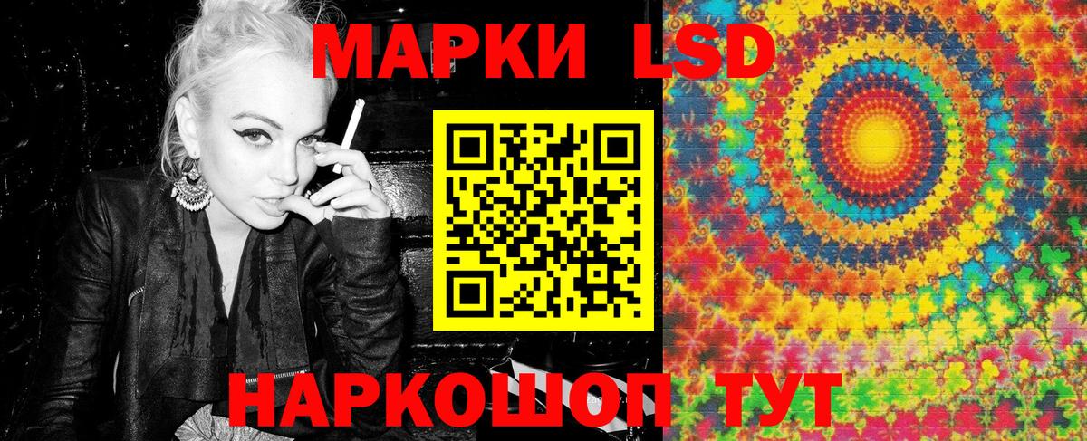 Марки 25I-NBOMe 1,8мг  Наркотические марки  Вход с VPN  Тында  Марки 25I-NBOMe 1,8мг 