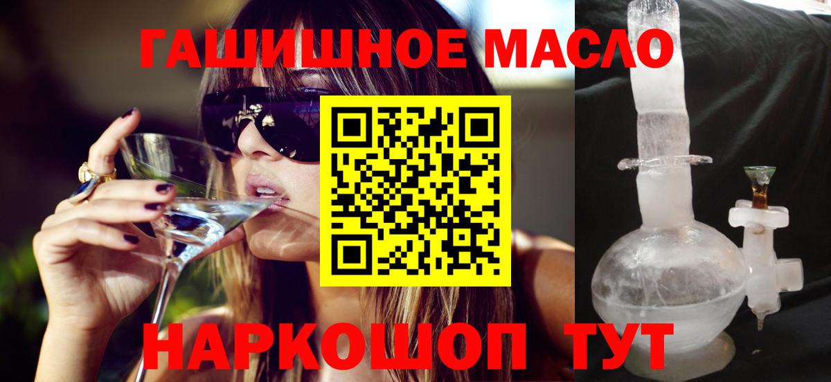 Дистиллят ТГК жижа Тында