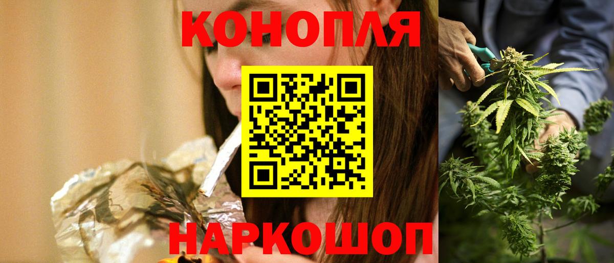 Шишки марихуана AK-47  Бошки Шишки Bruce Banner  Тында  Марихуана планчик 