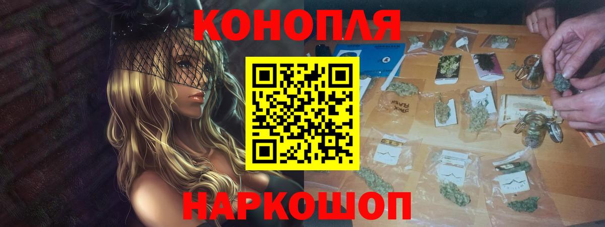 Конопля план  Вход с VPN  Тында  Марихуана SATIVA & INDICA 