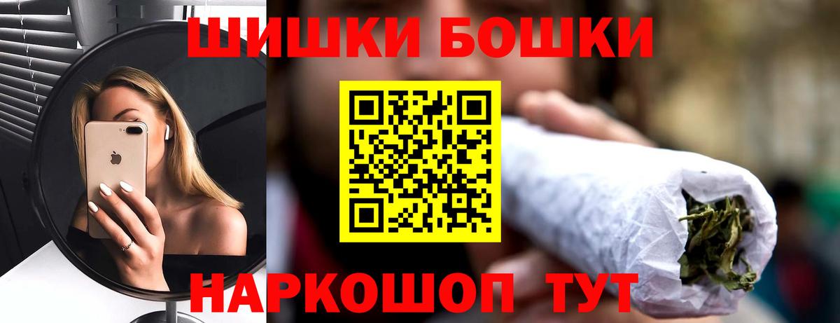 Канабис тримм Тында